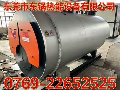 东锅热能新乡线上分站
